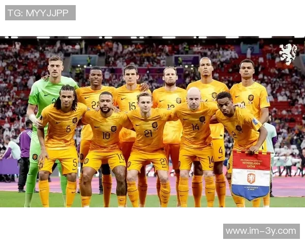 荷兰国家队公布大名单范戴克德容等明星球员齐聚备战赛事