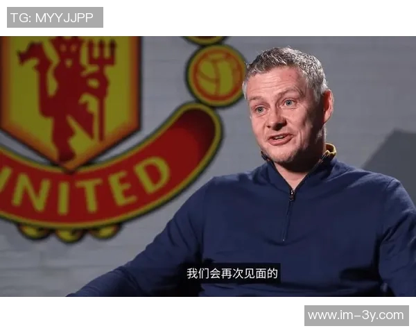 马奎尔称索尔斯克亚在曼联遭低估众人似乎在等待他的失败