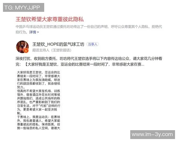 巴西多队联合声明反对人工草皮伤病说法呼吁公众理性看待