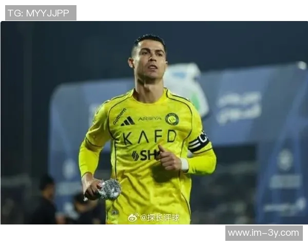 胜利球迷在比赛中高呼C罗名字展现对队长的坚定支持与热爱