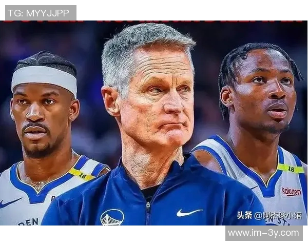 巴特勒称赞库明加自信满满犯错无妨重在倾听与成长